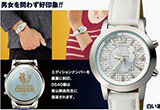 名侦探柯南剧场版17 绝海的侦探纪念手表发售