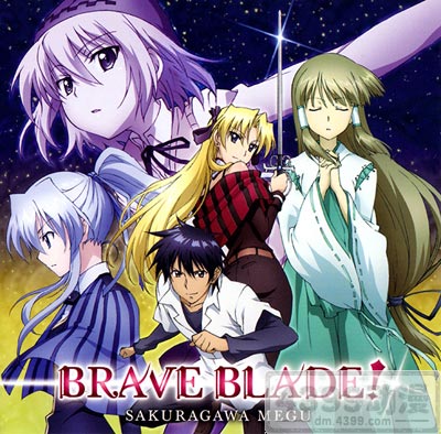 弑神者op brave blade完整版