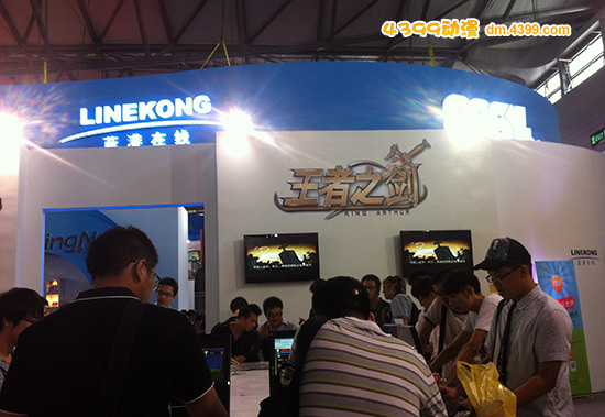 2012chinajoy