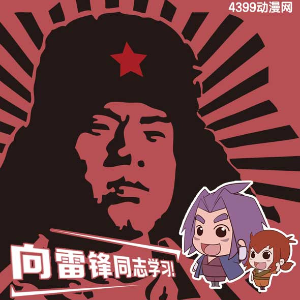 学习雷锋好榜样,让我们从身边点滴事情做起吧