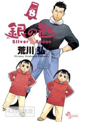 2013年第28周日本漫画销量