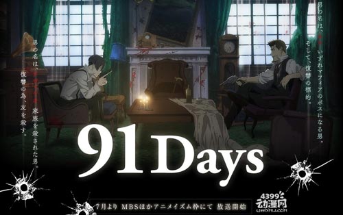 原创动画91Days将于7月开播