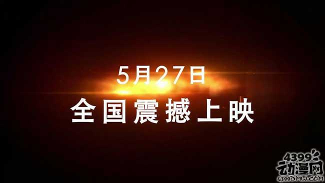 六一合家欢！《小蚂蚁之环球大冒险》电影新海报&预告片发布