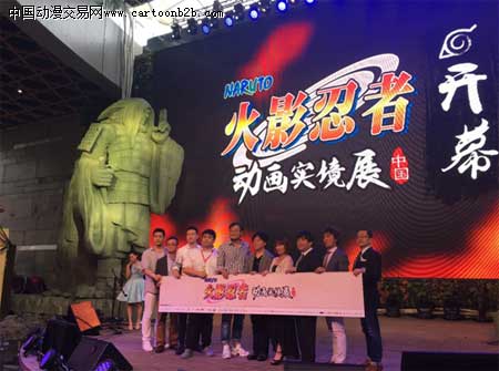 中国首个“火影忍者动画实境展”7月上海燃情开幕