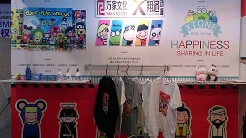 第16届CBME中国孕婴童展、童装展盛大开幕 翔通动漫品牌闪亮登场