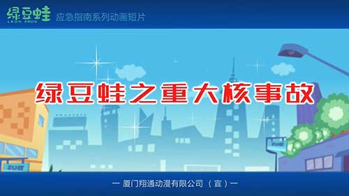 翔通动漫多部作品入围2016新光奖国际动漫大赛