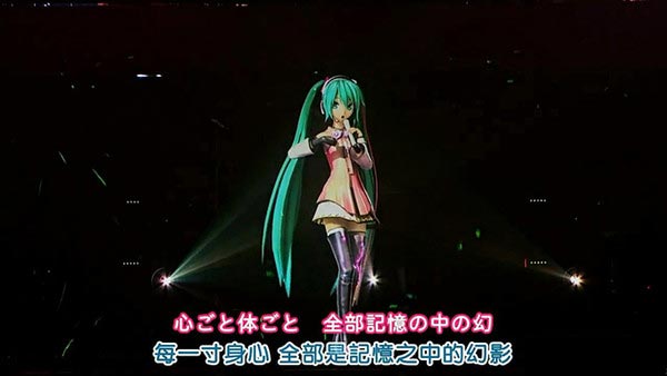 初音未来2016中国演唱会12月在北京举行