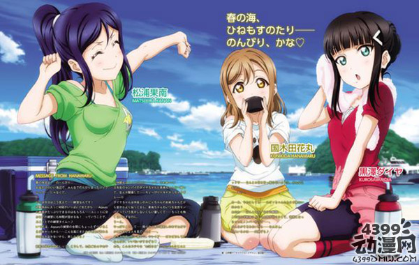 lovelive