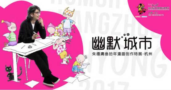 中国国际动漫节攻略在手逛展不愁