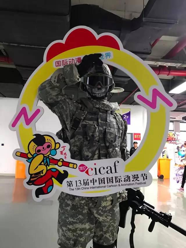 公安特警吉祥物 今天你偶遇动漫节自拍框了吗