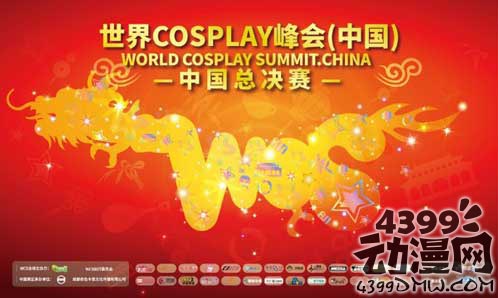 2017中国.福州FACG动漫游戏文化节全程回顾！