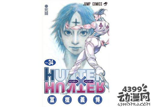 全职猎人力压巨人海贼 日本漫画电子书下载量第一