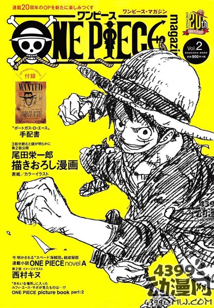 海贼王IF线漫画更新 艾斯路飞三兄弟再聚首