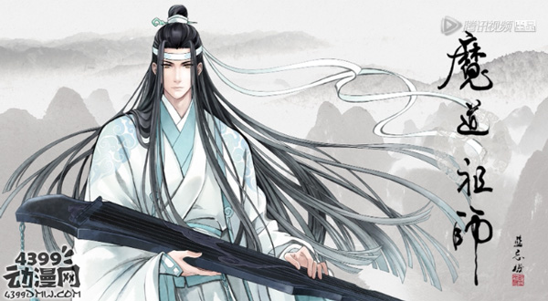 魔道祖师动画化cv 边江配蓝湛