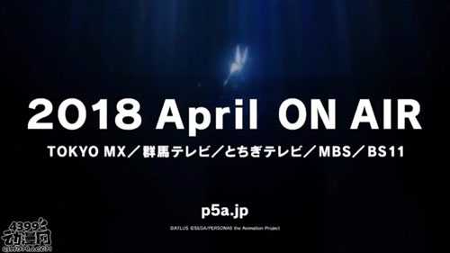 《女神异闻录5》TV动画最新PV公布 2018年4月开播