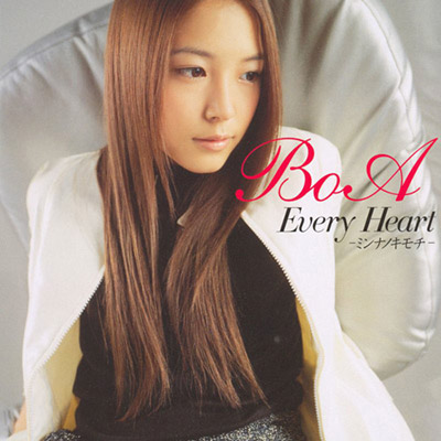 Every Heart ミンナノキモチ——BoA