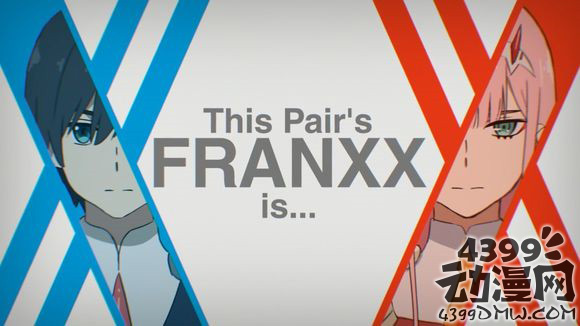 爱奇艺：《Darling in the FranXX》因不可抵抗力因素暂时下线