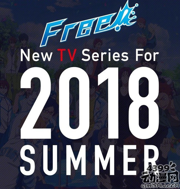 Free！第三季动画7月开播 全部12话仍为单季番