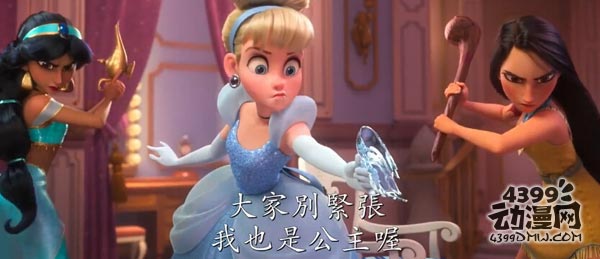 无敌破坏王2大闹互联网正式预告片发布 迪士尼公主悉数到场