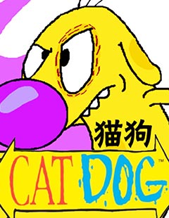 猫狗动画片_catdog猫狗全集在线播放-4399动画网