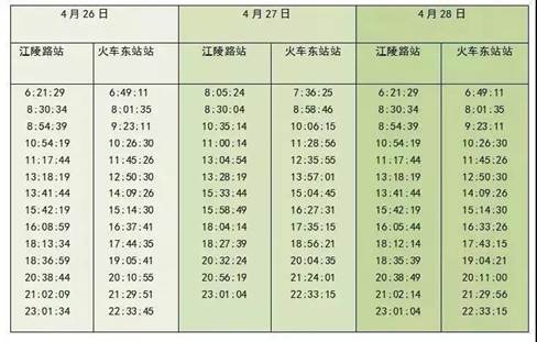 下一站：動漫節(jié)丨來最擅長“搞氛圍”的地鐵“攻占”三次元空間！