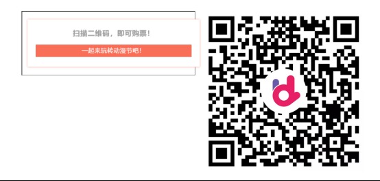 繼往開來，守正創(chuàng)新丨專訪杭州市委宣傳部副部長、中國國際動漫節(jié)執(zhí)委會秘書長鈕俊