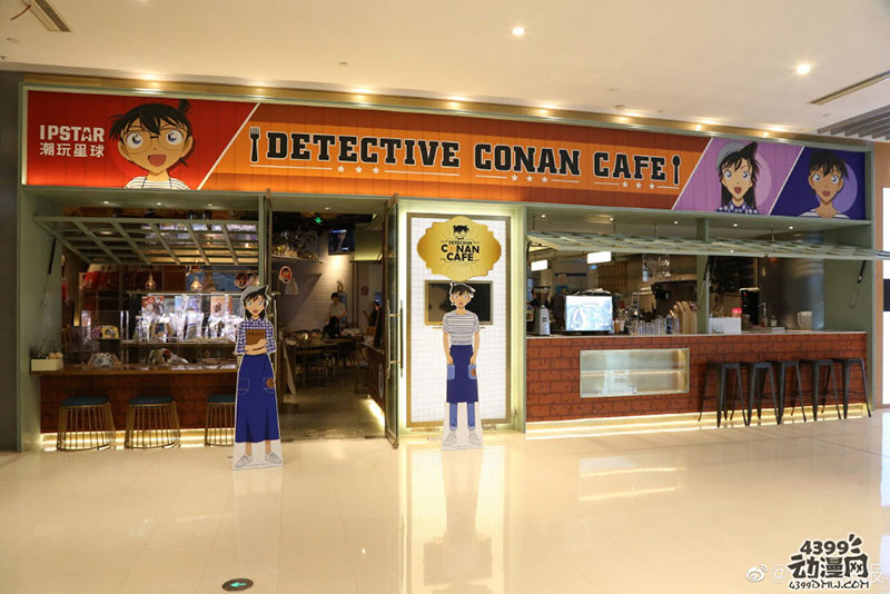 中国首家柯南主题咖啡店上海开业