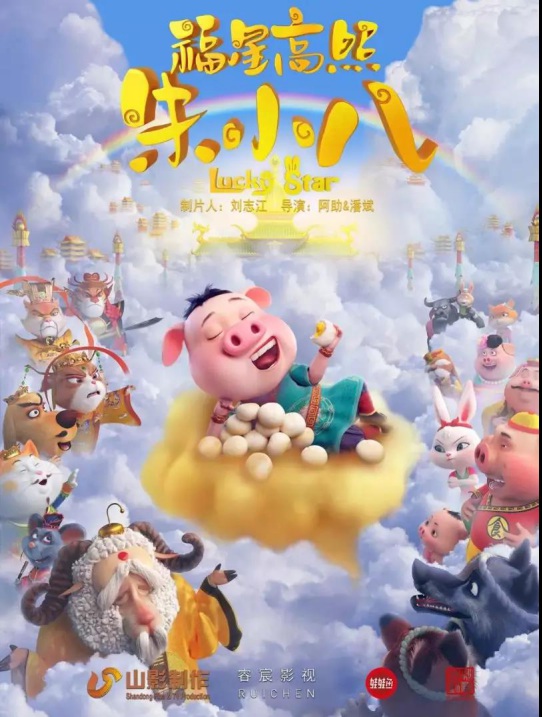 2019中國(guó)青年創(chuàng)投大會(huì)召開(kāi)，動(dòng)畫(huà)背后的大咖們都來(lái)了