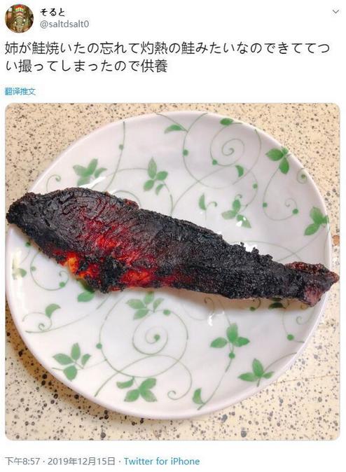 日推：一条烤糊的鱼引发的P图大战 网友还是有才啊