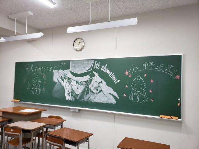日本毕业季超强动漫黑板报
