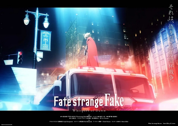 FSF|好消息Fate系列又一大作将于12.31播出