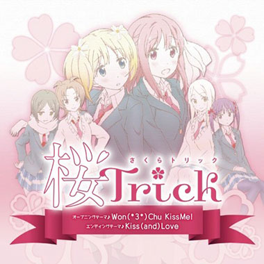 樱tricked kiss(and)love 由六位主役声优演唱,歌曲来自网友分享,仅