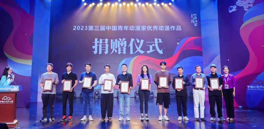 第三届中国青年动漫家成长计划上榜名单揭晓